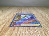 CE8660 Roxanne HR s9a 089/067 Pokemon Card TCG Japan