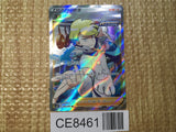 CE8461 Siebold SR S6K 083/070 Pokemon Card TCG Japan
