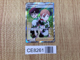 CE8261 Gym Trainer SR S4a 192/190 Pokemon Card TCG Japan