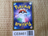CE8461 Siebold SR S6K 083/070 Pokemon Card TCG Japan