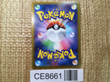 CE8661 Beedrill V SR s10P 068/067 Pokemon Card TCG Japan