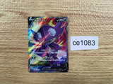 CE1083 Sableye V SR S1H 064/060 Pokemon Card TCG Japan