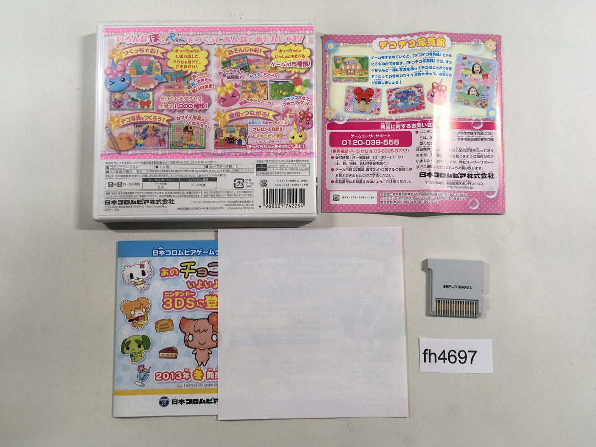 健康得歩 レディース 通販 KENCO TOKUHO ケンコウトクホ レディース  軽量ケアサポートシューズ【幅広3E/脱ぎ履き簡単/屈曲性】コンフォート 223307 ブラック |  アスビーASBee公式通販/アスビーオンラインショップ