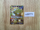 CD9771 Octillery UR S5R 089/070 Pokemon Card TCG Japan