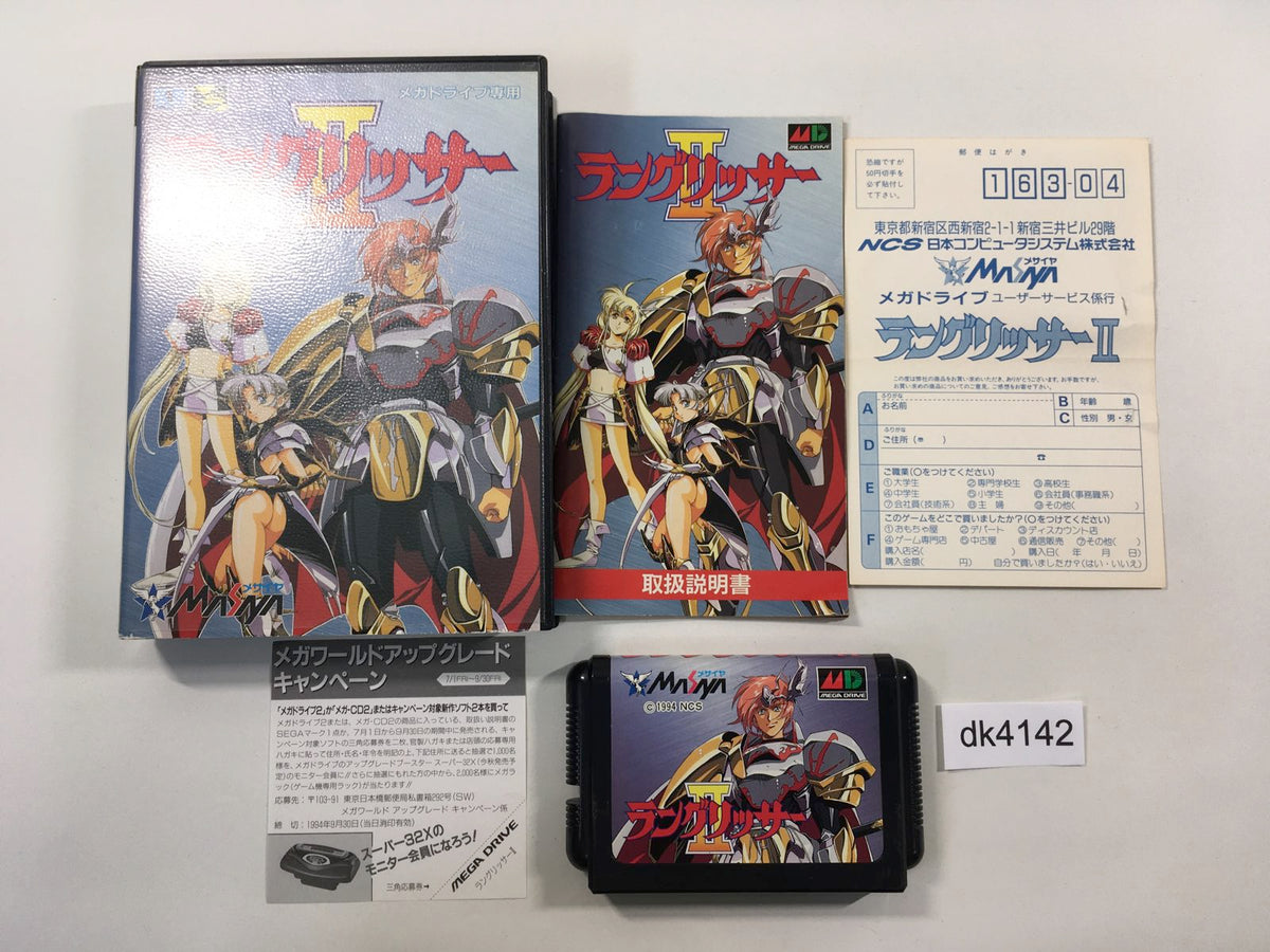 Langrisser II Sega Megadrive + Guías de Segunda mano por 275 EUR en Barcelona | Wallapop Langrisser II Sega Megadrive + Guías de Segunda mano por 275 EUR en Barcelona | Wallapop