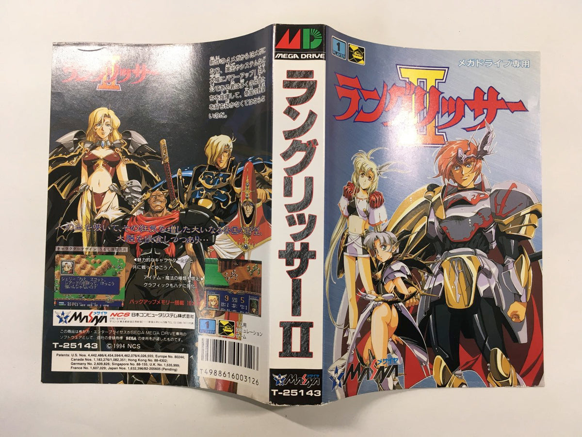 Langrisser II BOXED Mega Drive Genesis Japan - DK4142 – J4U.co.jp