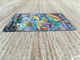 CE1953 Rayquaza V SR S7R 075/067 Pokemon Card TCG Japan