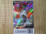 CE8465 Volcarona V SR S7R 069/067 Pokemon Card TCG Japan