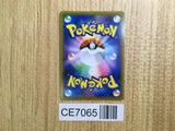 CE7065 Peony SR S6H 082/070 Pokemon Card TCG Japan