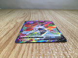 CE8465 Volcarona V SR S7R 069/067 Pokemon Card TCG Japan