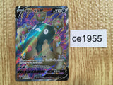 CE1955 Garbodor V SR S7D 072/067 Pokemon Card TCG Japan