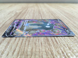 CE1955 Garbodor V SR S7D 072/067 Pokemon Card TCG Japan