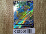 CE8666 Dragonite v SR s10b 078/071 Pokemon Card TCG Japan