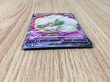 CE8867 Whimsicott V SR s9 107/100 Pokemon Card TCG Japan