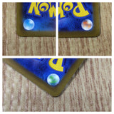 CE8867 Whimsicott V SR s9 107/100 Pokemon Card TCG Japan