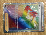 CE1958 Sidney SR S8 121/100 Pokemon Card TCG Japan