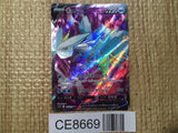 CE8669 Kyurem V SR s11 102/100 Pokemon Card TCG Japan