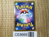 CE8669 Kyurem V SR s11 102/100 Pokemon Card TCG Japan
