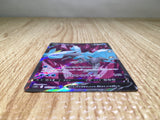 CE8669 Kyurem V SR s11 102/100 Pokemon Card TCG Japan