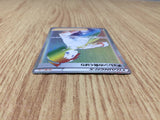 CE8269 Cheren's Care HR s9 123/100 Pokemon Card TCG Japan