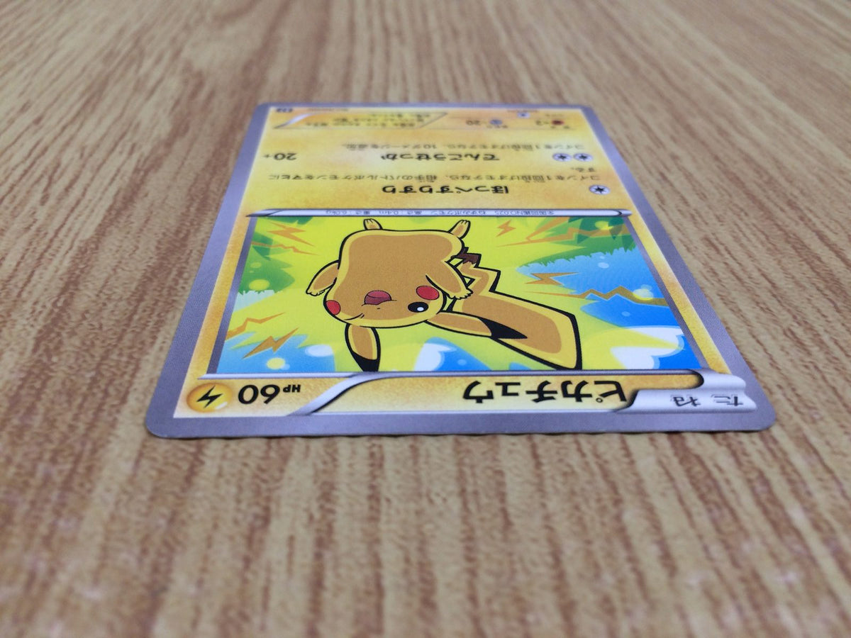 Pikachu - XY 029/171 Pokemon Card TCG Japan - CE6123 – J4U.co.jp