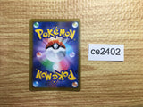 CE2402 Galarian Articuno V CSR s8b 230/184 Pokemon Card TCG Japan
