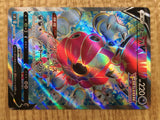CD9782 Hoopa V SR S8 107/100 Pokemon Card TCG Japan