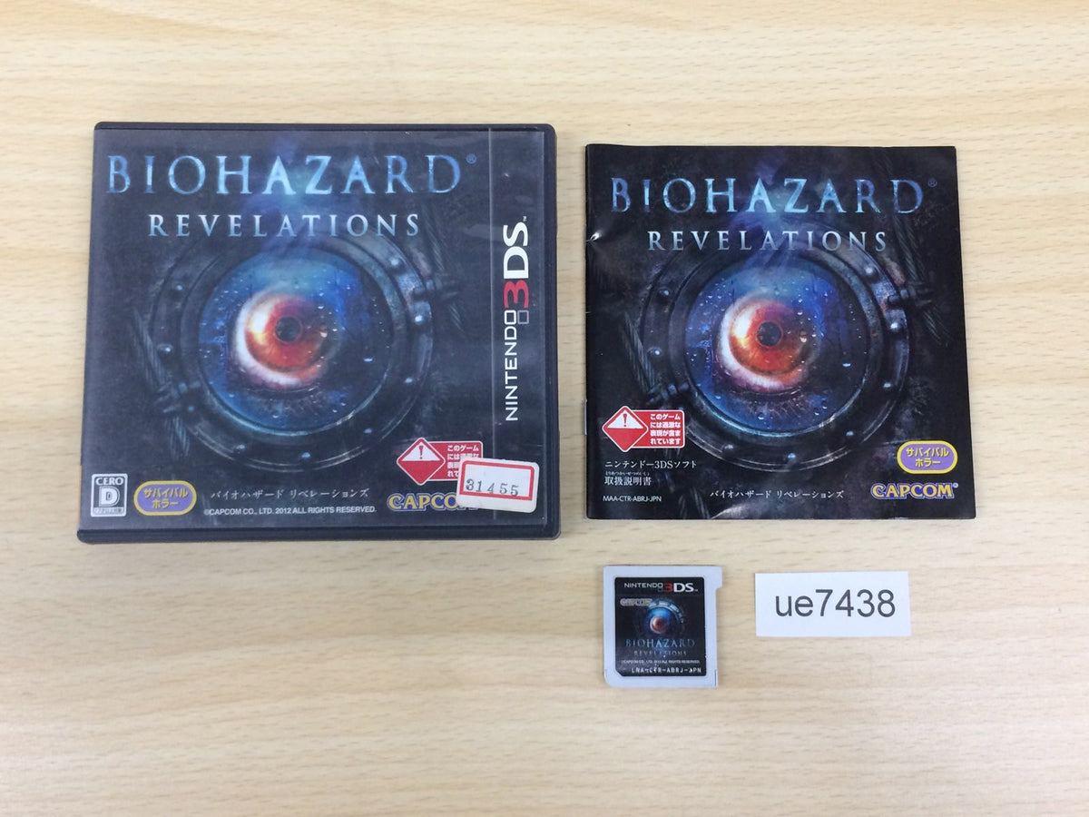 ue7438 BIOHAZARD REVELATIONS BOXED Nintendo 3DS Japan – J4U