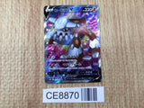 CE8870 Heatran V SR s10P 072/067 Pokemon Card TCG Japan