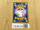 CE4516 Charizard Braixen tag team GX RR SM11a 008/064 Pokemon Card TCG Japan