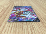 CE8870 Heatran V SR s10P 072/067 Pokemon Card TCG Japan