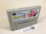 SJ7598 Kirby 3 Kirby's Dream Land 3 SNES Super Famicom Japan
