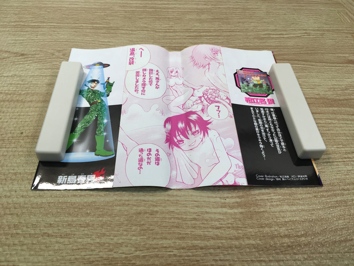 Kenichi: The Mightiest Disciple Vol.14 Japanese Manga - AAA1129