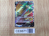 CE8871 Alolan Exeggutor V SR S10B 072/071 Pokemon Card TCG Japan