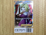CE7071 Agatha SR S6K 081/070 Pokemon Card TCG Japan