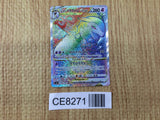 CE8271 Hisuian Typhlosion VSTAR HR s9a 085/067 Pokemon Card TCG Japan