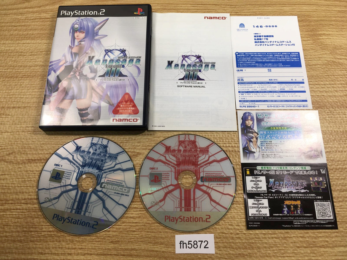 Xenosaga III 3 PS2 Japan - FH5872 – J4U.co.jp