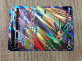 CE8871 Alolan Exeggutor V SR S10B 072/071 Pokemon Card TCG Japan