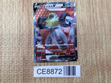 CE8872 Melmetal V SR S10B 077/071 Pokemon Card TCG Japan