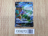 CE8272 Hisuian Sneasler V SR s10P 075/067 Pokemon Card TCG Japan