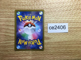 CE2406 Centiskorch V CSR s8b 218/184 Pokemon Card TCG Japan