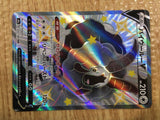 CE1497 Dubwool V SSR S4a 325/190 Pokemon Card TCG Japan