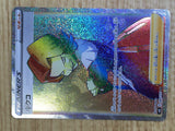 CE7072 Agatha HR S6K 089/070 Pokemon Card TCG Japan