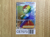 CE7073 Agatha HR S6K 089/070 Pokemon Card TCG Japan