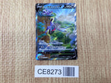 CE8273 Hisuian Sneasler V SR s10P 075/067 Pokemon Card TCG Japan