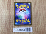 CE8873 Slaking V SR S10B 079/071 Pokemon Card TCG Japan