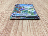 CE8273 Hisuian Sneasler V SR s10P 075/067 Pokemon Card TCG Japan