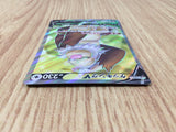 CE8873 Slaking V SR S10B 079/071 Pokemon Card TCG Japan