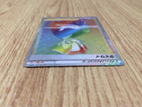 CE8274 Choy HR s10P 085/067 Pokemon Card TCG Japan
