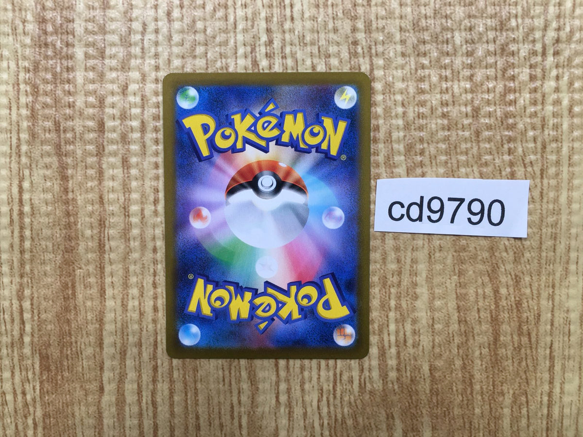 cd9790 Eternatus V CSR s8b 246/184 Pokemon Card TCG Japan